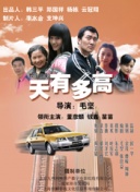 黄色情应用APP下载-大臀肥胸美女写真集-胸臀倒模视频
