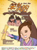 美女软件