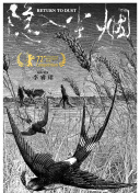 免费看黄色的软件-黄色十大软件-看黄软件下载-黄软件大全